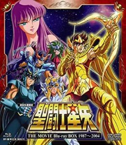 アニメ「聖闘士星矢THE MOVIE Blu-ray BOX　1987～2004」（東映）