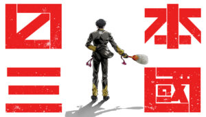 画像はTVアニメ『日本三國』ティザービジュアル　(C)松木いっか／小学館／日本三國製作委員会