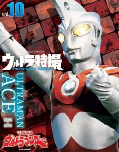 南夕子が去った後は北斗星司ひとりで変身したA「ウルトラ特撮 PERFECT MOOK vol.10 ウルトラマンA（講談社シリーズMOOK） 」（講談社）