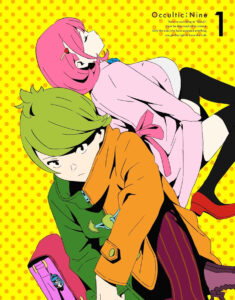 画像は『Occultic;Nine －オカルティック・ナイン－』DVD第1巻 完全生産限定版（アニプレックス）　(C)Project OC9／Chiyo st.inc.