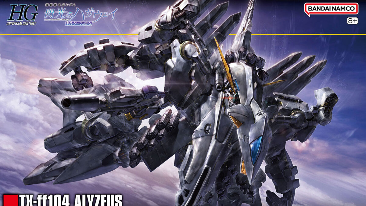 HG アリュゼウス 閃光のハサウェイ 閃ハサ』新作ガンプラ「アリュゼウス」本日発売 HGらしからぬサイズが