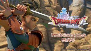 2026年5月27日の配信で『ドラクエ12』の開発状況が明かされた際、すぎやまこういち氏と鳥山明氏が『ドラクエ12』に関わっていると、堀井雄二氏が改めて言及した　 (C) ARMOR PROJECT/BIRD STUDIO/SQUARE ENIX