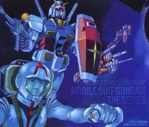  『TV版 機動戦士ガンダム 総音楽集』（キングレコード）