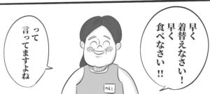 保護者に語りかける担任の先生（月光もりあさん提供）