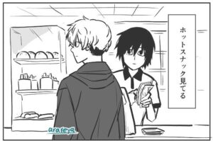 ホットスナックを買いたそうなお客さんを見た店員は？（霰屋さん提供）