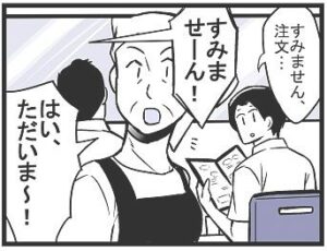 注文の声が通らず、店員さんはほかのお客さんへ…（まがみさん提供）