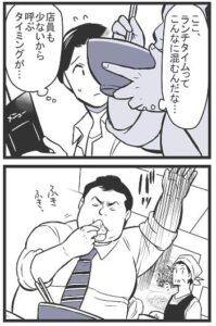 注文できずに困っていると、隣のお客さんが？（まがみさん提供）