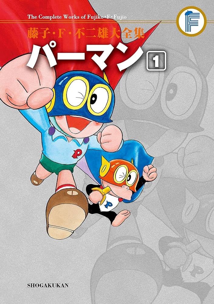 パーマンなりきりセット」の”再現度”の高さが話題に 1号・2号どちらに