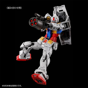 ビームライフルに懸架（？）されているのが、戦闘で使われることのなかった「スーパーナパーム」。「RG 1／144 RX-78-2 ガンダム Ver.2.0用武器セット」（BANDAI SPIRITS）　(C)創通・サンライズ