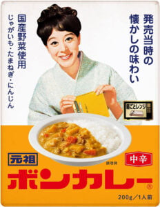 ボンカレーを持った女優の松山容子さんが描かれる、1968年「ボンカレー」発売当時のパッケージを再現した、「元祖ボンカレー 200g」（大塚食品）