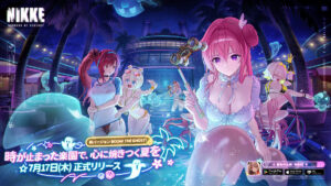 今回の一番くじで立体化が実現した、2025年夏に開催されたイベントのビジュアル　(C)PROXIMA BETA PTE. LTD. (C)SHIFT UP CORP.