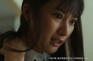 ドラマ『惡の華』第6話より　(C)「惡の華」製作委員会2026 (C)押見修造／講談社