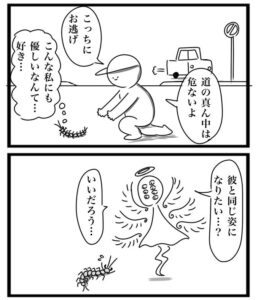 ムカデを助けた男性(べろベロさん提供)