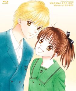アニメ『ママレード・ボーイ』メモリアルBD-BOX [Blu-ray]（フロンティアワークス）　(C)吉住渉／集英社・東映アニメーション