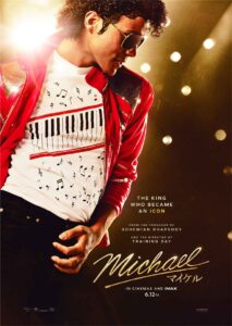 映画『Michael/マイケル』ポスタービジュアル (R), TM & (C) 2026 Lions Gate Entertainment Inc. All Rights Reserved.