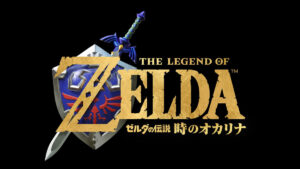 スイッチ2版『ゼルダの伝説 時のオカリナ』の詳細は、まだ一切が不明。続報が待たれる　 (C) Nintendo