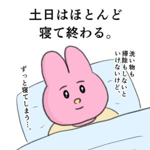 マンガ「体力ない人あるある【6選】」「体力ない人あるある【お仕事編】」のカット（なおにゃんさん提供）