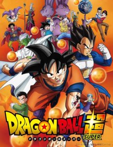 画像はドラゴンボール超 TVシリーズ コンプリートDVD BOX 下巻（ハピネット）
