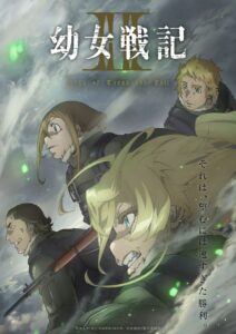 TVアニメ『幼女戦記II』キービジュアル　(C)カルロ・ゼン・KADOKAWA刊／幼女戦記2製作委員会