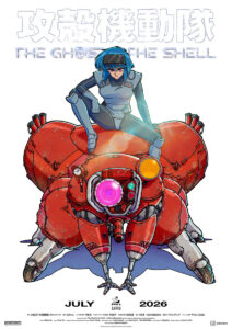 TVアニメ『攻殻機動隊 THE GHOST IN THE SHELL』キービジュアル第2弾　(C)2026 Shirow Masamune/KODANSHA/THE GHOST IN THE SHELL COMMITTEE