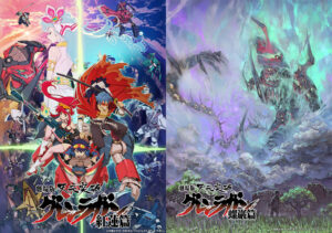 『劇場版 天元突破グレンラガン 紅蓮篇』 『劇場版 天元突破グレンラガン 螺巌篇』は2008年劇場公開作品　(C)中島かずき・今石洋之・プロジェクト「グレンラガン」