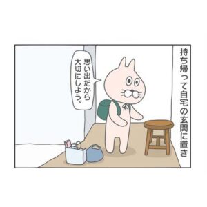 マンガ「父が残したもの」のカット(イッチャマンさん提供)