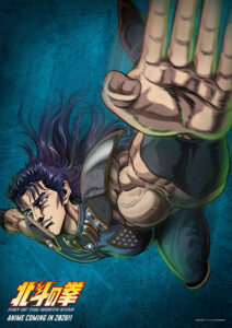 アニメ『北斗の拳 -FIST OF THE NORTH STAR-』キャラクターイメージビジュアル レイ (C)武論尊・原哲夫/コアミックス, 「北斗の拳」製作委員会