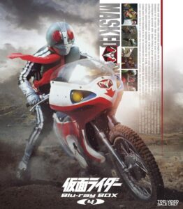 「ライダー、変身!」がクライマックスだった、「仮面ライダー Blu-ray BOX 4 <完>」(東映)