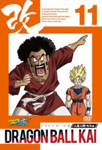 画像は『ドラゴンボール改 人造人間・セル編 11』DVD（ハピネット）　(C)バードスタジオ／集英社・フジテレビ・東映アニメーション