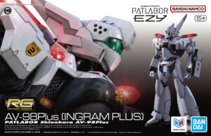 「RG 1／48 AV-98Plus（イングラム・プラス）」(BANDAI SPIRITS)　(C)HEADGEAR / 機動警察パトレイバーEZY製作委員会