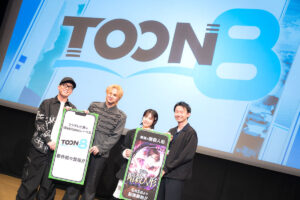 「TOON8（トゥーンエイト）」のお披露目イベントに登壇した、虹色侍 ずまさん、海沼流星さん、降幡愛さんと、フーモア・今中プロデューサー（左から。以下すべてマグミクス編集部撮影）