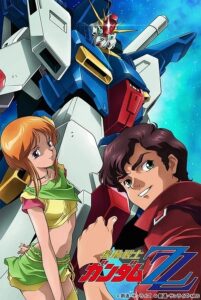 「U.C.ガンダムBlu-rayライブラリーズ 機動戦士ガンダムZZ I」（バンダイナムコアーツ）(C)サンライズ