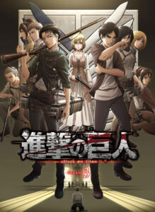TVアニメ『進撃の巨人』Season3 ビジュアル　(C)諫山創・講談社／「進撃の巨人」製作委員会