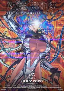 TVアニメ『攻殻機動隊 THE GHOST IN THE SHELL』第1弾キービジュアル　(C)2026 Shirow Masamune/KODANSHA/THE GHOST IN THE SHELL COMMITTEE