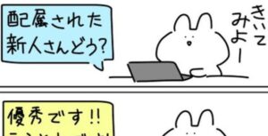 新入社員の様子を聞かれた（しらす中納言さん提供）