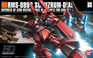 小説版『機動戦士ガンダムZZ』でのアムロの乗機。「HG 1/144 シュツルム・ディアス」(BANDAI SPIRITS) (C)創通・サンライズ