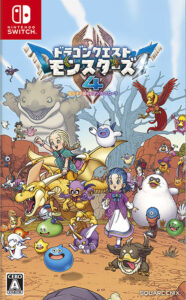 12月発売予定の『ドラゴンクエストモンスターズ4 枯れ木の国のビアンカ・フローラ』 Nintendo Switch版(スクウェア・エニックス) (c) ARMOR PROJECT/BIRD STUDIO/SQUARE ENIX (c) SUGIYAMA KOBO