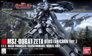 ゼータプラスもラインナップ入り。画像は「HGUC 1/144 MSZ-006A1 ゼータプラス (ユニコーンVer.) 」(バンダイ)(C)創通・サンライズ