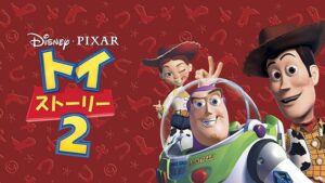『トイ・ストーリー2』ビジュアル (C)Disney/Pixar