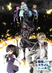 TVアニメ『転生したらスライムだった件 第4期』キービジュアル第2弾 (C)川上泰樹・伏瀬・講談社/転スラ製作委員会 (C)柴・伏瀬・講談社/転スラ日記製作委員会