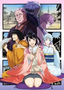 TVアニメ『あかね噺』キービジュアル　(C)末永裕樹・馬上鷹将／集英社・「あかね噺」製作委員会