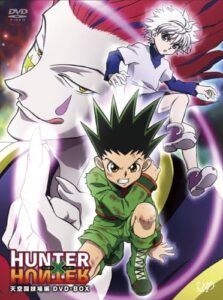 『HUNTER×HUNTER　天空闘技場編』DVD（バップ）　(C)POT(冨樫義博)1998年-2011年 (C)VAP・日本テレビ・集英社・マッドハウス