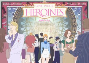 アルゼンチン代表と同じくらいの格と思われる『ONE PIECE HEROINES』ビジュアル,(C)江坂純・諏訪さやか／集英社・フジテレビ・東映アニメーション (C)尾田栄一郎／集英社