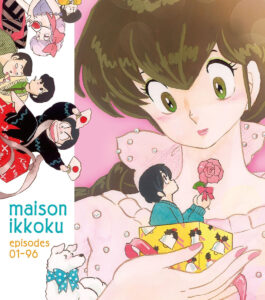 画像は「めぞん一刻 TV シリーズ スペシャルプライス版」Blu-ray(ワーナー・ブラザース・ホームエンターテイメント) (C)高橋留美子/小学館