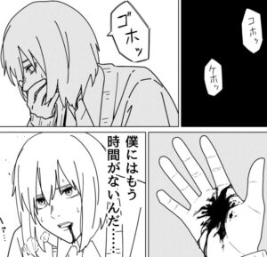 最期の時を迎える少年　残された時間で向かった先は……（かめのまくらさん提供）