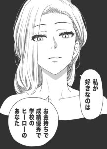 顔に大けがを負った彼氏に、彼女は冷酷な言葉を…?(赤信号わたるさん提供)
