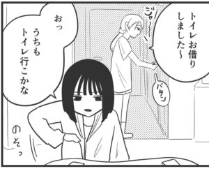 友人がトイレに行ったあと…（若林アスカさん提供）