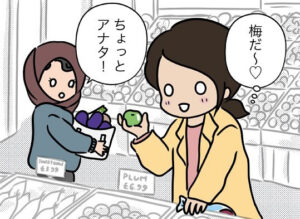 輸入食品店で生まれる異文化交流について描いたマンガのカット（NENEさん提供）