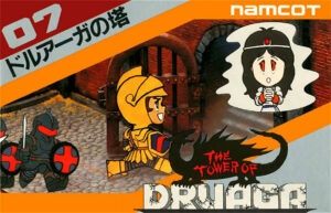 ファミコン版『ドルアーガの塔』は1985年8月6日発売。「ファミリーコンピュータ Nintendo Classics」にて配信中 THE TOWER OF DRUAGA(TM)& (C)Bandai Namco Entertainment Inc.