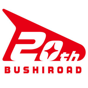 ブシロード設立20周年記念ロゴ (C)Busihroad